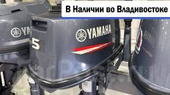 Yamaha. 5��.�., 2-�������, ����������, ���� S (381 ��), 2018 ���. ��� ����� �� ������������ ����