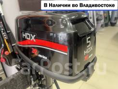HDX. 5��.�., 2-�������, ����������, ���� S (381 ��), 2026 ���. ��� ����� �� ������������ ����