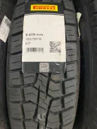 Pirelli Scorpion ATR. �����������, 2024 ���, �����. ��������� ����