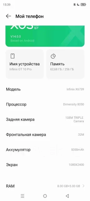 Infinix GT 10 Pro. �/�, 256 ��, �����������, 3G, 4G LTE, 5G, Dual-SIM, NFC ����