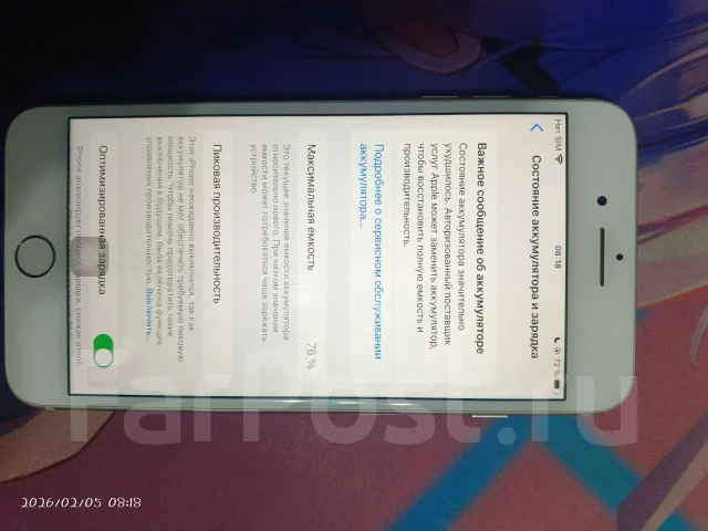 Apple iPhone 8. �/�, 256 �� ����