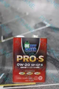 MolyGreen Pro S. 0W-20, �������������, 4��. ����