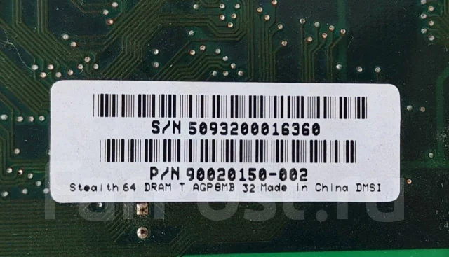 ���������� s3 trio 3d/2x agp ����
