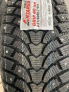 Antares Grip 60 Ice. ������, ����������, ����� ����