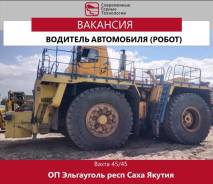 �������� ���������. ��� "����������� ������ ����������" ����