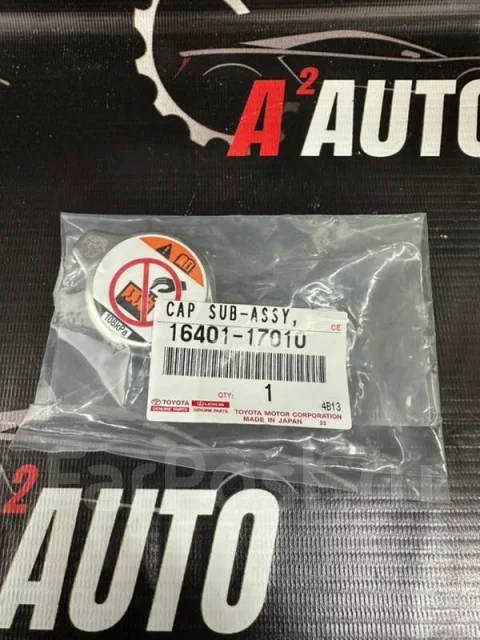 ������ ��������� �������� 1640117010 ����