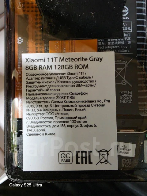 Xiaomi 11T. �/�, 128 ��, �����, 3G, 4G LTE, 5G, Dual-SIM ����