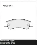 ������� ��������� �������� | ��� | ADB01604 Allied Nippon ADB01604 ADB01604 ����
