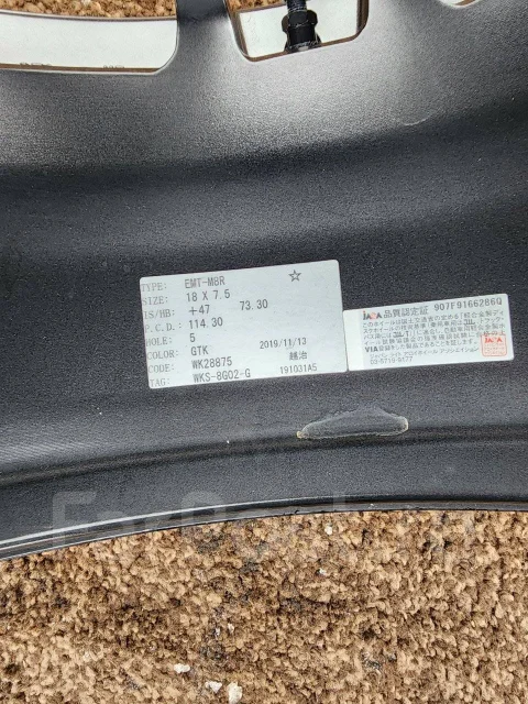 Work Emotion M8R. 7.5x18", 5x114.3, ET47, �� 73,3���. ����