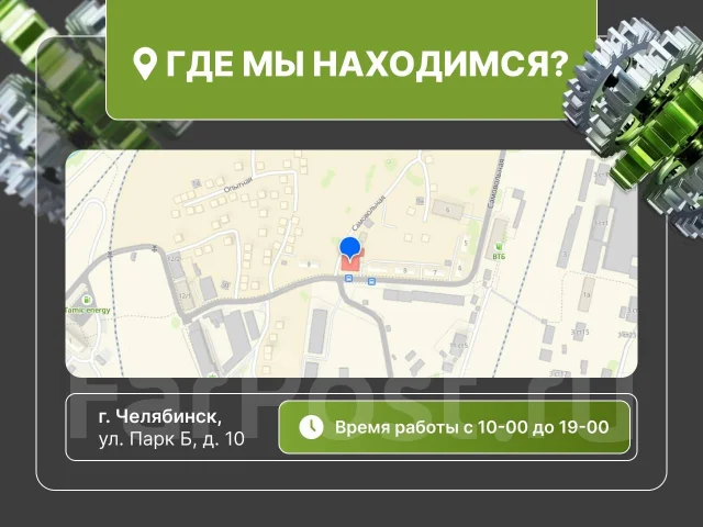 ��������� BMW X5 E70 3.0d M57D30 306D3 2006-2013 11000441286 ����