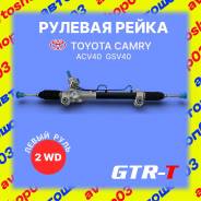 ������� ����� Toyota Camry ACV40 GSV40 LHD " GTR-T" 44200-33490 ����