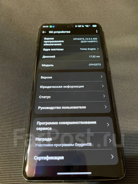 OnePlus 12. �/�, 256 ��, �������, 5G ����