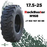 Rockbuster H168