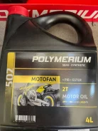 Polymerium Motofan 2T