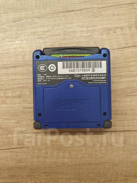 Nintendo Game Boy Advance SP ����