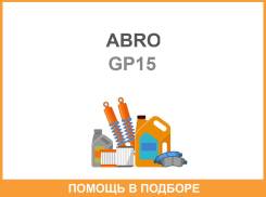 ������� ���������� ABRO / GP15 ����
