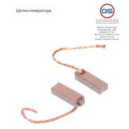 ����� ���������� GE0002B GE0002B ����