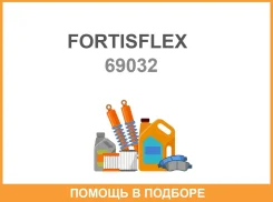 ����� ������� Fortisflex Robust SR 17-19W1 Fortisflex / 69032 69032 ����