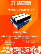 ������ ��������� Toyota Caldina AT191G A162L A162L ����