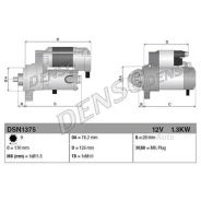 ������� 12V 1.3Kw BMW 1/3/4/5/7/X3/X4/X5/X6/Z4 DSN1375 ����