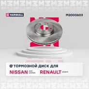 ��������� ���� ������. Nissan Juke I (Nismo) 14- / Qashqai I 07- Renault Koleos I 08- M2000603 ����