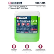 �������� MARSHALL G11, ������� � ����������, �������, �������� 10 ��. (M9811010) Volvo, Renault, Toyota, Mercedes-Benz ����