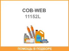 ������ ���� � ��������� ���������� ������� COB-WEB 11152L (SF152L07152HC) COB-WEB / 11152L 11152L ����