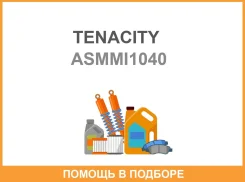 ����������� Tenacity / Asmmi1040 ASMMI1040 ����