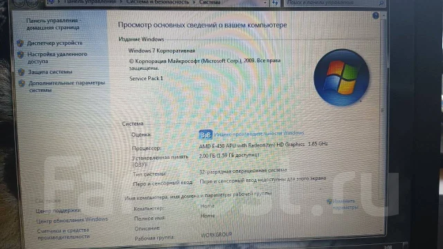 Asus X501U. 15.6", 1,6����, ��� 2048 ��, ���� 320���, WiFi: 1 ����