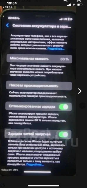 Apple iPhone Xs Max. �/�, 256 ��, �����������, 4G LTE ����