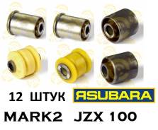 ����������� ������ ��� JZX100 Toyota mark2 cresta chaser ���������� ����