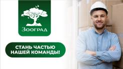 ���������� ���. ��� "�������". ����� �������� 73� ����