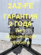 ��������� 2AZ-FE �������� 2 ���� ��������� 2AZFE 11410-29345 11410-29346 ����
