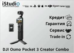 DJI Osmo Pocket 3. 20 � ����� ��, � ����������. ��� ����� �� ���������� ����