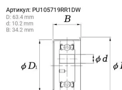 �������� ���������� KOYO PU105719RR1DW 83 PU105719RR1DW ����