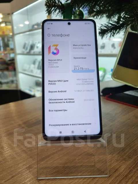 Xiaomi Poco X3 Pro. �/�, 128 ��, ����������, ������, 4G LTE, Dual-SIM, NFC ����