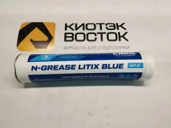 ������ ���������� CNRG N-GRASE LITIX BLUE EP2 (���� 0,37 ��) ����
