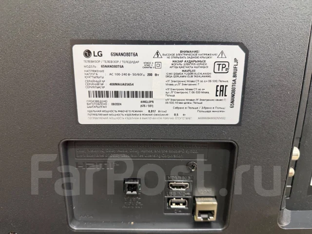 LG 65NANO80T6A ����