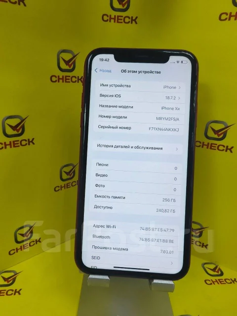 Apple iPhone Xr. �/�, 256 ��, �������, 4G LTE, NFC ����