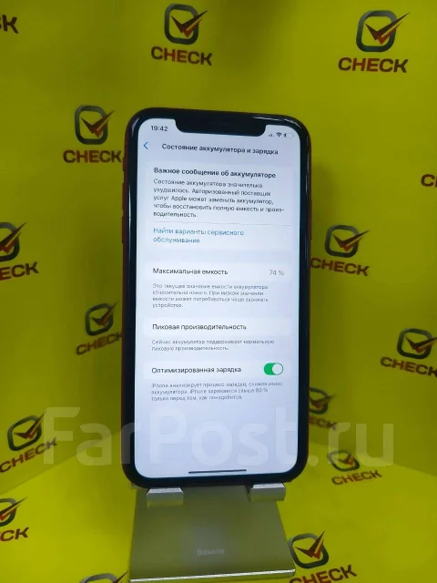 Apple iPhone Xr. �/�, 256 ��, �������, 4G LTE, NFC ����