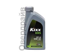 Kixx HD. 10W-30, �����������������, 1��. ����