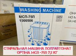 Optima. �������� 7,5��� ����