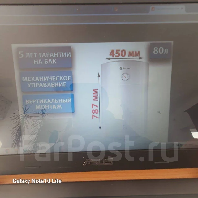 ��������������� Thermex Evika 80 V ����