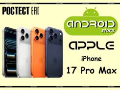 Apple iPhone 17 Pro Max. �����, 256 ��, �����, 3G, 4G LTE, 5G, Dual-SIM, ����������, NFC, eSIM, ������� �������, ������������ �������. ��� ����� �� ��...