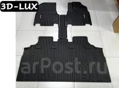 ������� TPE 3D-LUX ��� Honda StepWGN (2015-2021) 7 ���� (�� 2 ����) 1212 ����