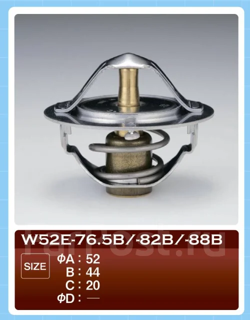 ��������� TAMA W52E-82B W52E-82B ����