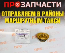 ��������� TAMA W52E-82B W52E-82B ����