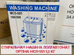 Optima. �������� 5,5��� ����