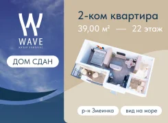 2-���������, ����� ���������� 3-� 13. �������, ����������, 39���.��., 22/23 ���� ����