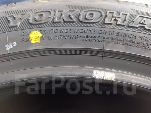 Yokohama Geolandar A/T G015. ����� at, 2026 ���, �����. �������� ������ ����